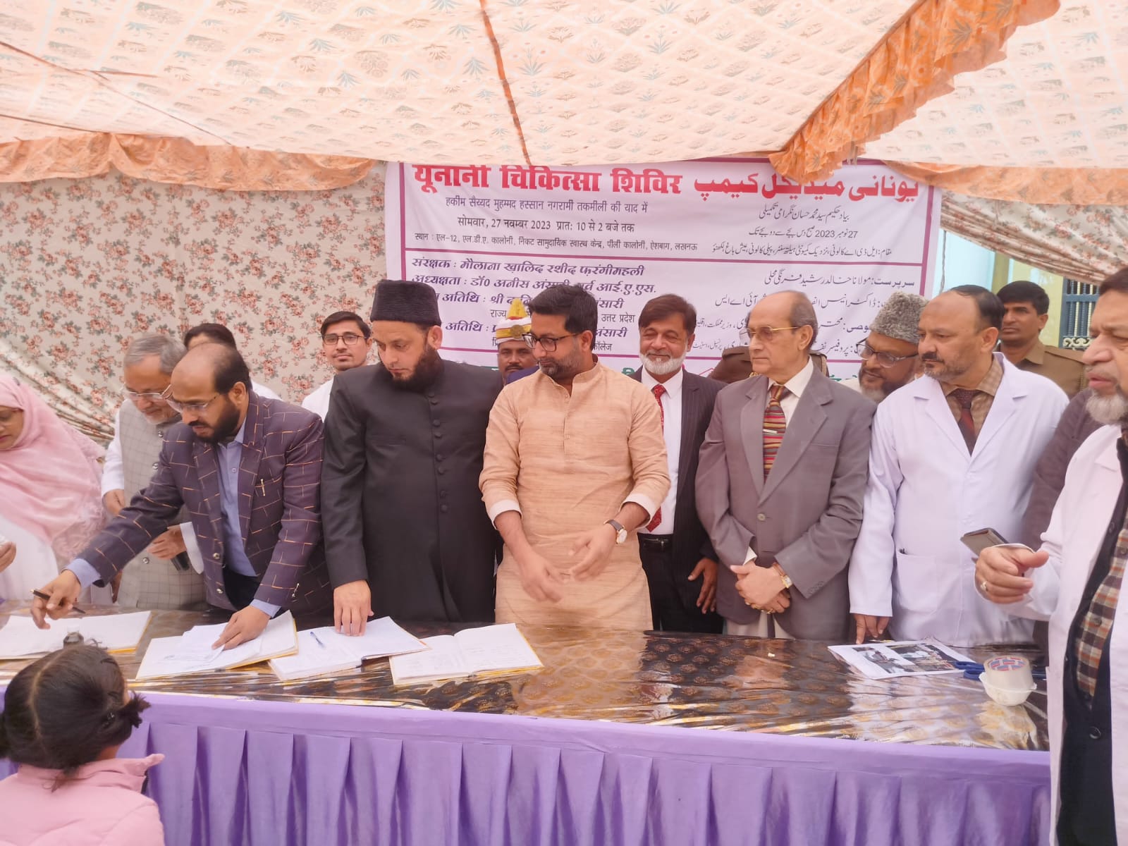 Health camp at Aishbagh organised by State Takmeel-ut- Tib college & Hospital on 27Nov.2023